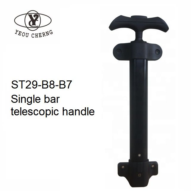 ST29-B8-B7 三節單管式拉桿