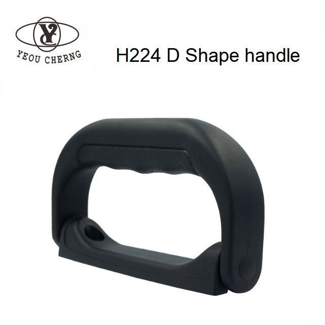 H224 case handle