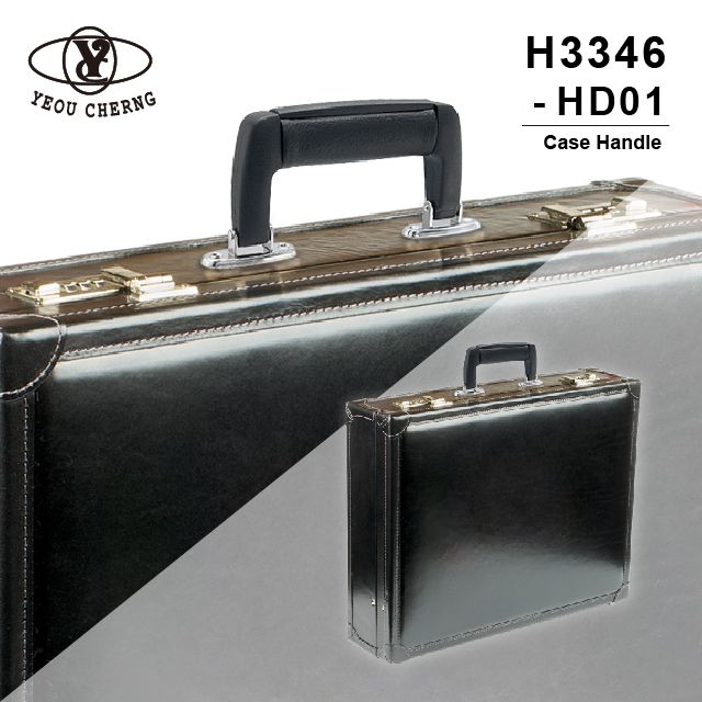 H3346-HD01 把手
