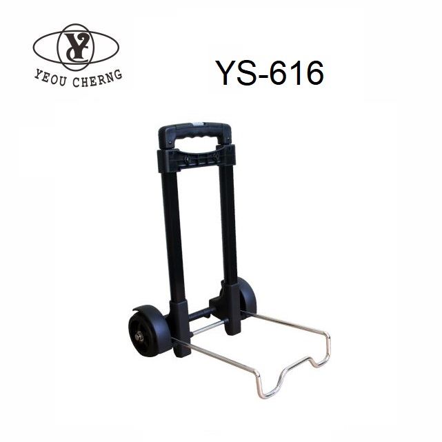 YS-616 三節式摺疊手推車