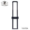 YS-570A Heavy duty Telescopic handle