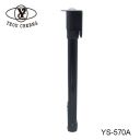 YS-570A Heavy duty Telescopic handle