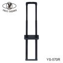 YS-570R Heavy duty Telescopic handle