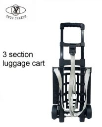 YS-618 foldable luggage cart